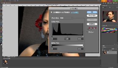 スクリーンショット2